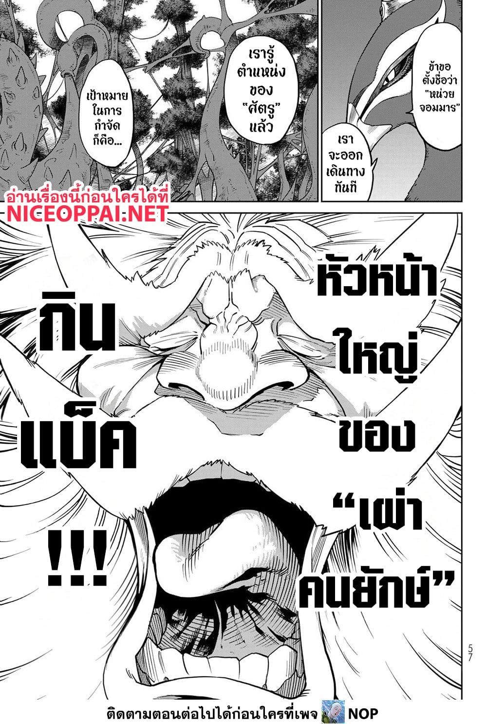 Manga-lc-com อ่านมังงะ อ่านการ์ตูน ออนไลน์ ฟรี Versus ตอนที่ 1 2 3 4 5 6 7 8 9 10 11 12 13 14 ฟรี ไม่มีโฆษณา Manga-lc - อ่าน มังงะ อ่าน การ์ตูน ออนไลน์ อ่านมังงะ ฟรี