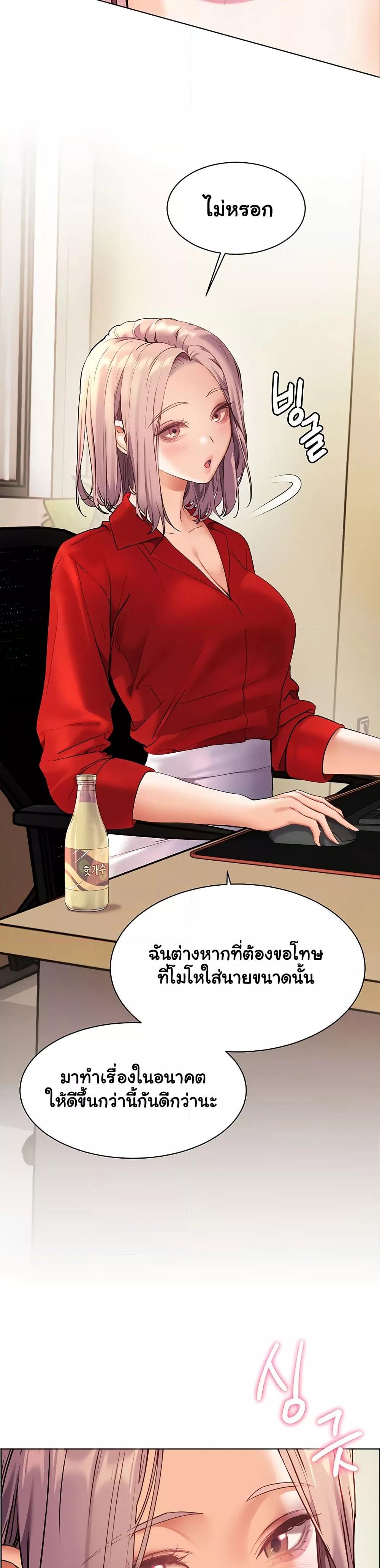 Doujin-Lc- อ่าน โดจิน มังฮวา เกาหลี ญี่ปุ่น จีน แปลไทย Teacher’s Efforts ตอนที่ 1 2 3 4 5 6 7 8 9 10 11 12 13 14 ฟรี ไม่มีโฆษณา อ่าน โดจิน Manhwa เกาหลี ญี่ปุ่น จีน เรามีครบ คัดมาให้เน้นๆ โดจิน 18+ รับประกันความฟินโดย  Doujin Lc