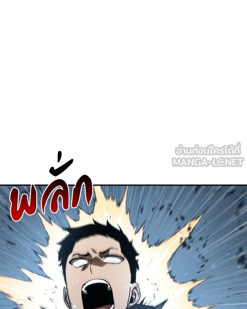 Omniscient Reader อ่านชะตาวันสิ้นโลก ตอนที่ 10 สงครามอนาคต (4) รูปที่ 120