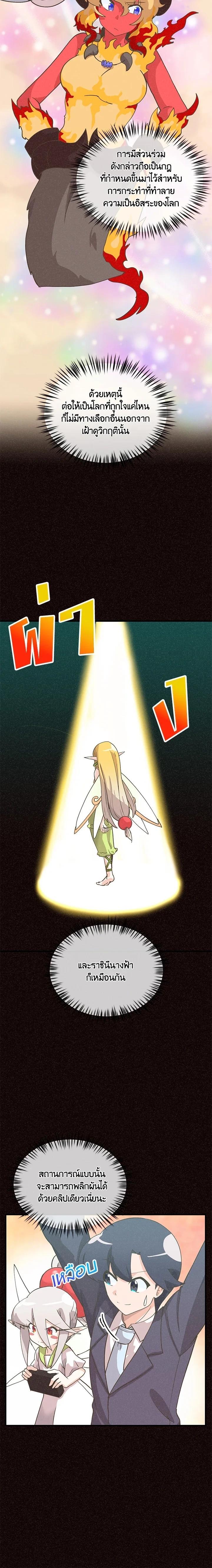 Manga-lc-com อ่านมังงะ อ่านการ์ตูน ออนไลน์ ฟรี Spirit Farmer ตอนที่ 1 2 3 4 5 6 7 8 9 10 11 12 13 14 ฟรี ไม่มีโฆษณา Manga-lc - อ่าน มังงะ อ่าน การ์ตูน ออนไลน์ อ่านมังงะ ฟรี