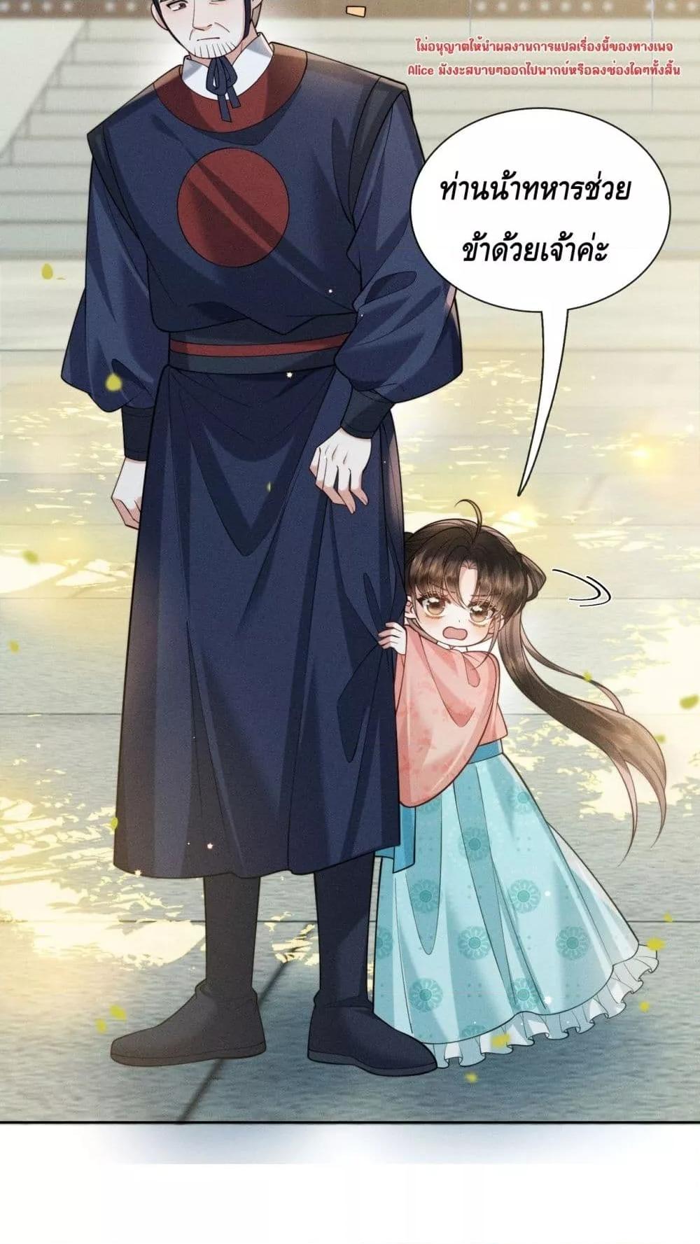 Manga-lc-com อ่านมังงะ อ่านการ์ตูน ออนไลน์ ฟรี Mymasterisei ตอนที่ 1 2 3 4 5 6 7 8 9 10 11 12 13 14 ฟรี ไม่มีโฆษณา Manga-lc - อ่าน มังงะ อ่าน การ์ตูน ออนไลน์ อ่านมังงะ ฟรี