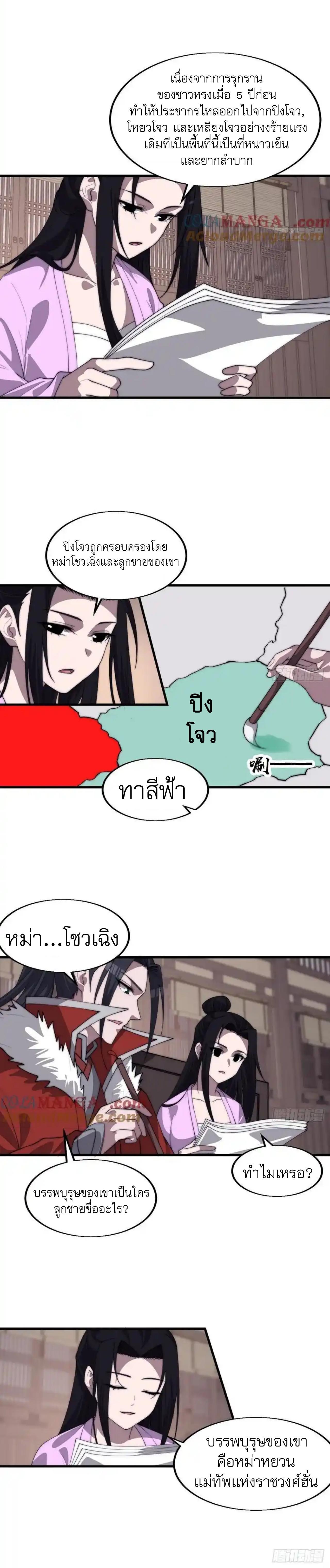 Manga-lc-com อ่านมังงะ อ่านการ์ตูน ออนไลน์ ฟรี It Starts With A Mountain ตอนที่ 1 2 3 4 5 6 7 8 9 10 11 12 13 14 ฟรี ไม่มีโฆษณา Manga-lc - อ่าน มังงะ อ่าน การ์ตูน ออนไลน์ อ่านมังงะ ฟรี