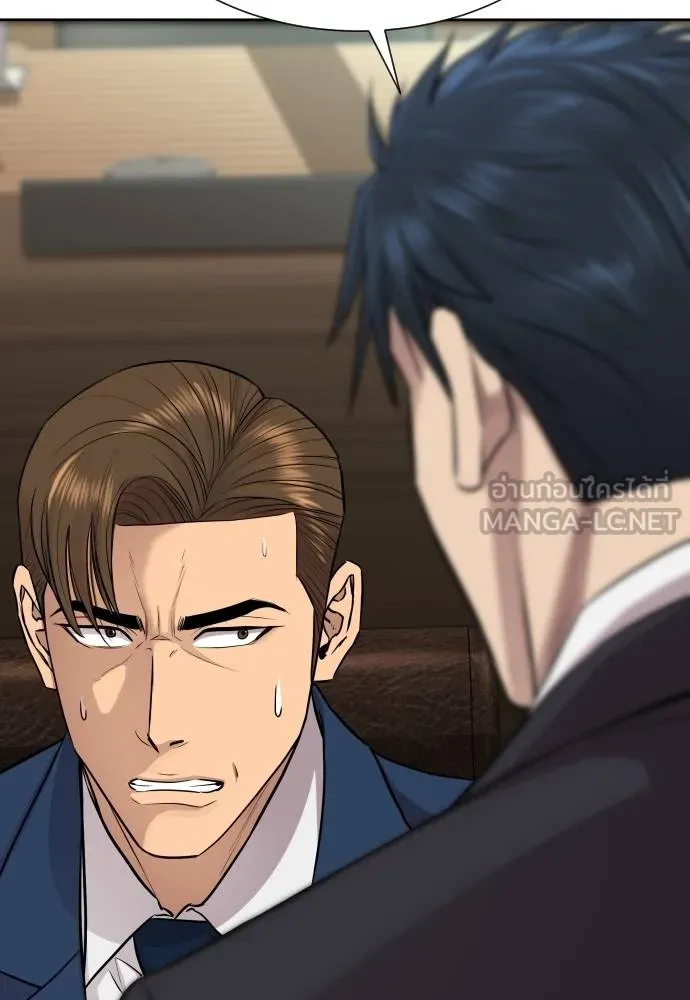 หลานอัจฉริยะ ตอนที่ 18 รูปที่ 2