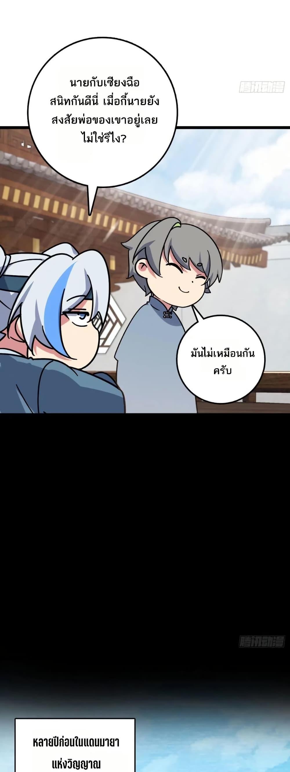 Manga-lc-com อ่านมังงะ อ่านการ์ตูน ออนไลน์ ฟรี My Master Only Breaks Through Every Time the Limit Is Reached ตอนที่ 1 2 3 4 5 6 7 8 9 10 11 12 13 14 ฟรี ไม่มีโฆษณา Manga-lc - อ่าน มังงะ อ่าน การ์ตูน ออนไลน์ อ่านมังงะ ฟรี