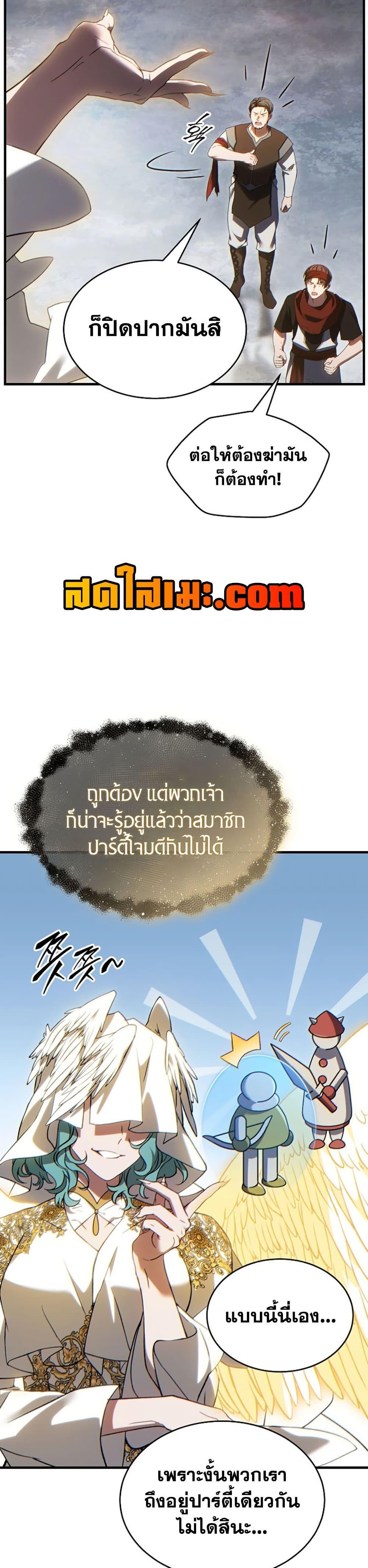 Manga-lc-com อ่านมังงะ อ่านการ์ตูน ออนไลน์ ฟรี The 100th Regression of the Max-Level Player ตอนที่ 1 2 3 4 5 6 7 8 9 10 11 12 13 14 ฟรี ไม่มีโฆษณา Manga-lc - อ่าน มังงะ อ่าน การ์ตูน ออนไลน์ อ่านมังงะ ฟรี