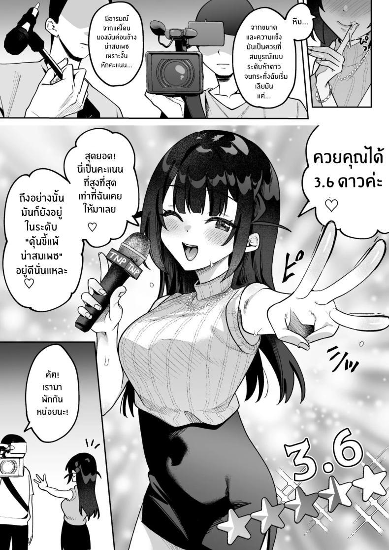 Doujin-Lc- อ่าน โดจิน มังฮวา เกาหลี ญี่ปุ่น จีน แปลไทย ผู้ประกาศมุเอะจัง (Mukimoto Koko) ตอนที่ 1 2 3 4 5 6 7 8 9 10 11 12 13 14 ฟรี ไม่มีโฆษณา อ่าน โดจิน Manhwa เกาหลี ญี่ปุ่น จีน เรามีครบ คัดมาให้เน้นๆ โดจิน 18+ รับประกันความฟินโดย  Doujin Lc