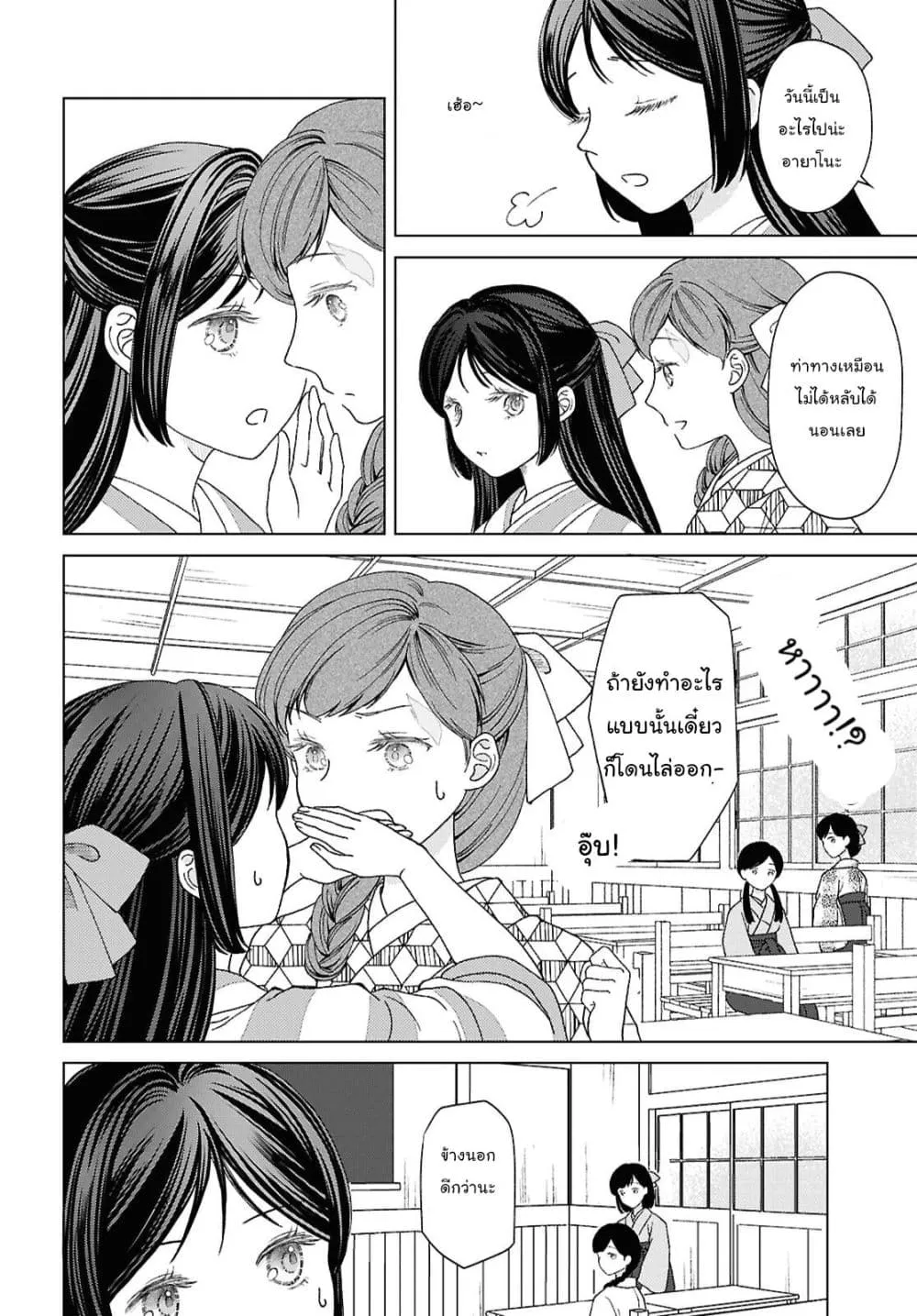 Manga-lc-com อ่านมังงะ อ่านการ์ตูน ออนไลน์ ฟรี Kanaria wa Kiraboshi no Yume o Miru ตอนที่ 1 2 3 4 5 6 7 8 9 10 11 12 13 14 ฟรี ไม่มีโฆษณา Manga-lc - อ่าน มังงะ อ่าน การ์ตูน ออนไลน์ อ่านมังงะ ฟรี
