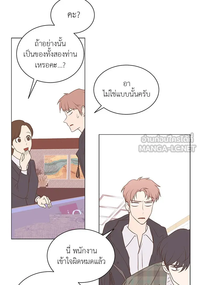 อย่าล้อเล่นกับหัวใจ ตอนที่ 86 (ตอนจบ) รูปที่ 12