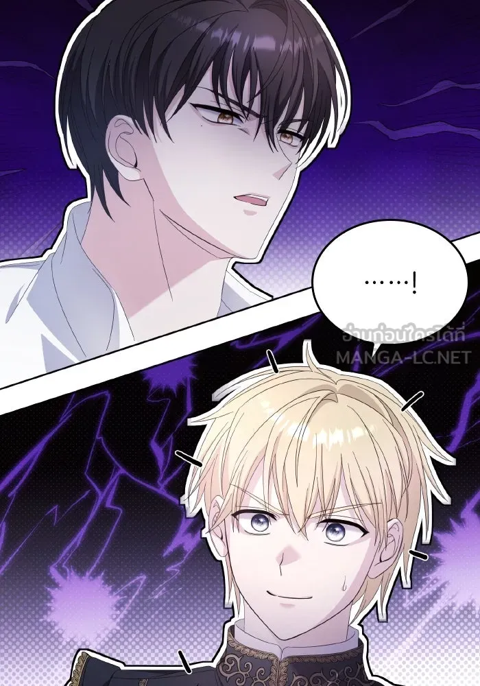 ทำแบบนี้ไม่ได้เพคะ องค์ชาย ตอนที่ 34 รูปที่ 72