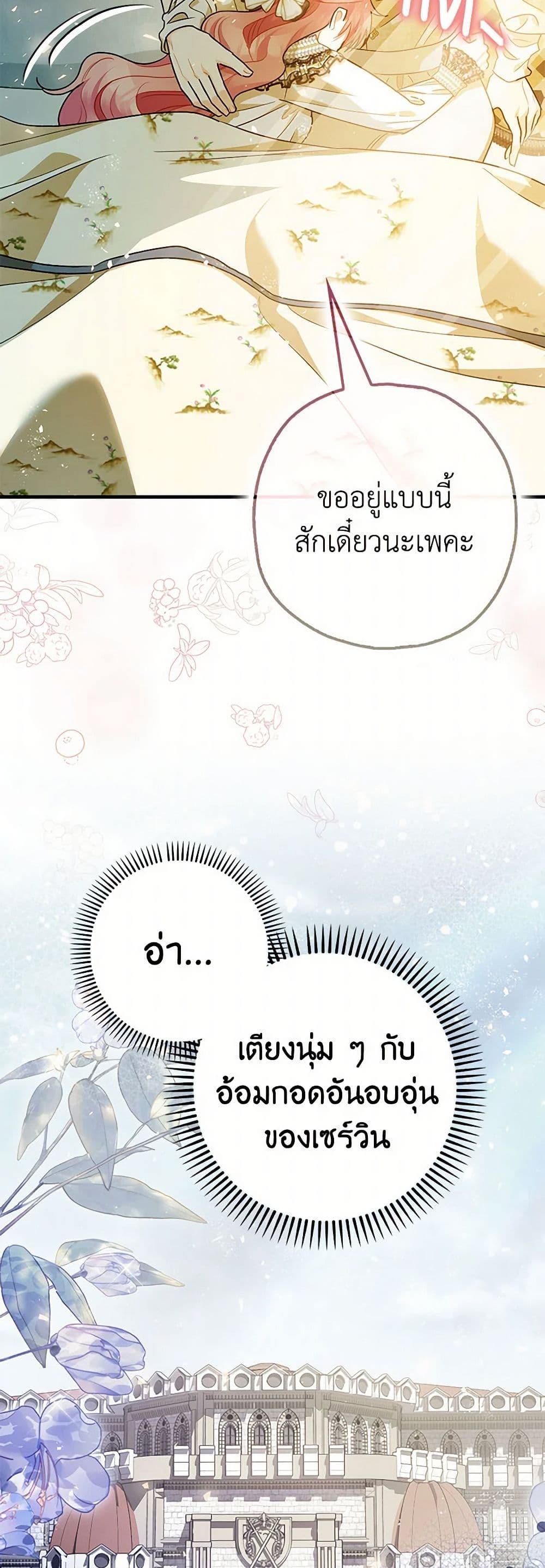 Manga-lc-com อ่านมังงะ อ่านการ์ตูน ออนไลน์ ฟรี The Tyrant’s Tranquilizer ตอนที่ 1 2 3 4 5 6 7 8 9 10 11 12 13 14 ฟรี ไม่มีโฆษณา Manga-lc - อ่าน มังงะ อ่าน การ์ตูน ออนไลน์ อ่านมังงะ ฟรี