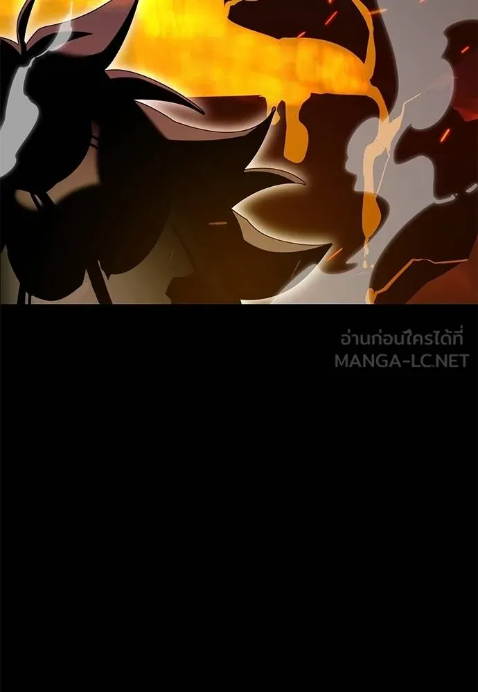 ยมราชลงทัณฑ์ ตอนที่ 76 รูปที่ 80