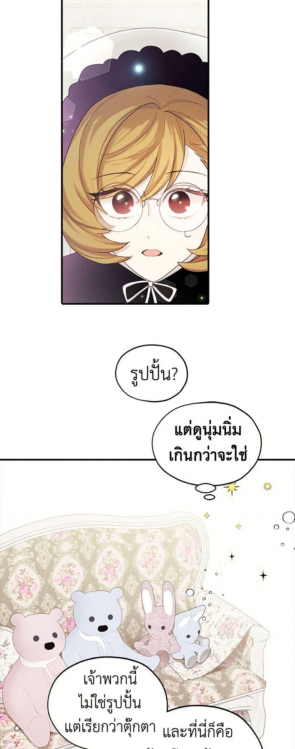 Manga-lc-com อ่านมังงะ อ่านการ์ตูน ออนไลน์ ฟรี The Princess’s Doll Shop ตอนที่ 1 2 3 4 5 6 7 8 9 10 11 12 13 14 ฟรี ไม่มีโฆษณา Manga-lc - อ่าน มังงะ อ่าน การ์ตูน ออนไลน์ อ่านมังงะ ฟรี