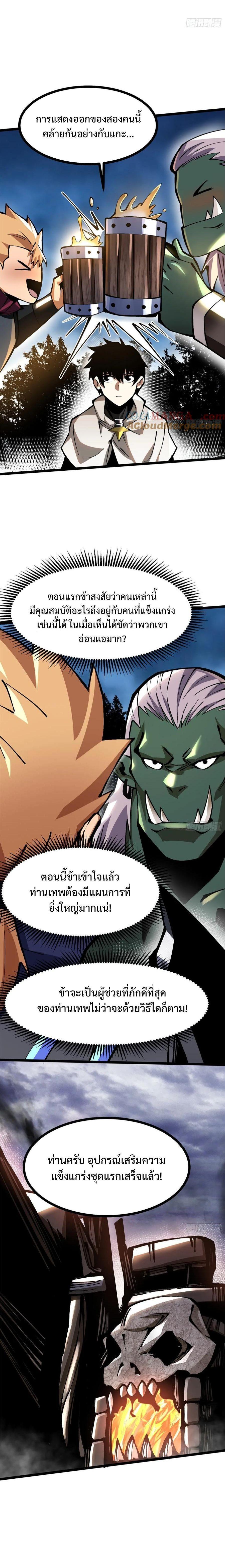 Manga-lc-com อ่านมังงะ อ่านการ์ตูน ออนไลน์ ฟรี I REALLY DON’T WANT TO LEARN FORBIDDEN SPELLS ตอนที่ 1 2 3 4 5 6 7 8 9 10 11 12 13 14 ฟรี ไม่มีโฆษณา Manga-lc - อ่าน มังงะ อ่าน การ์ตูน ออนไลน์ อ่านมังงะ ฟรี
