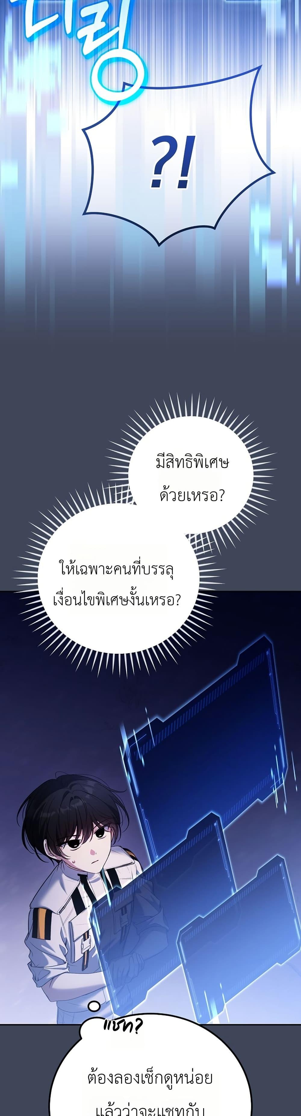 Manga-lc-com อ่านมังงะ อ่านการ์ตูน ออนไลน์ ฟรี An Apocalypse Needs a Veteran ตอนที่ 1 2 3 4 5 6 7 8 9 10 11 12 13 14 ฟรี ไม่มีโฆษณา Manga-lc - อ่าน มังงะ อ่าน การ์ตูน ออนไลน์ อ่านมังงะ ฟรี