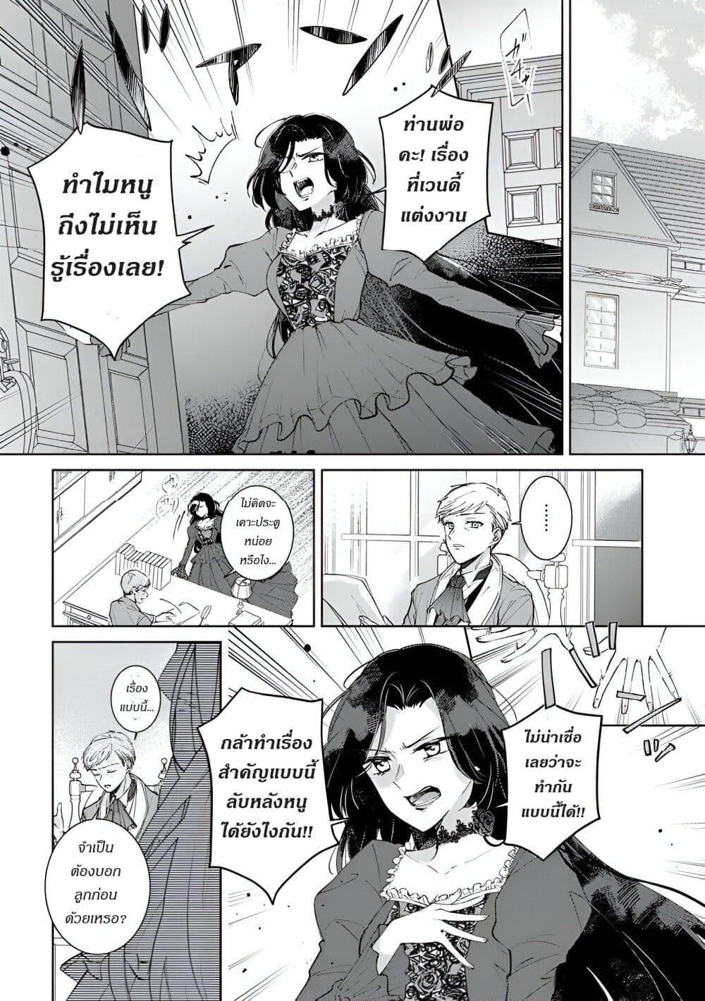 Manga-lc-com อ่านมังงะ อ่านการ์ตูน ออนไลน์ ฟรี Ane ni Kon’yakusha o Netorareta no de Wakeari Reisoku to Kekkon Shite Henkyou e to Mukaimasu Kurou no Saki ni Matteita no wa, Masaka no Dekiai to Shiawase deshita ตอนที่ 1 2 3 4 5 6 7 8 9 10 11 12 13 14 ฟรี ไม่มีโฆษณา Manga-lc - อ่าน มังงะ อ่าน การ์ตูน ออนไลน์ อ่านมังงะ ฟรี