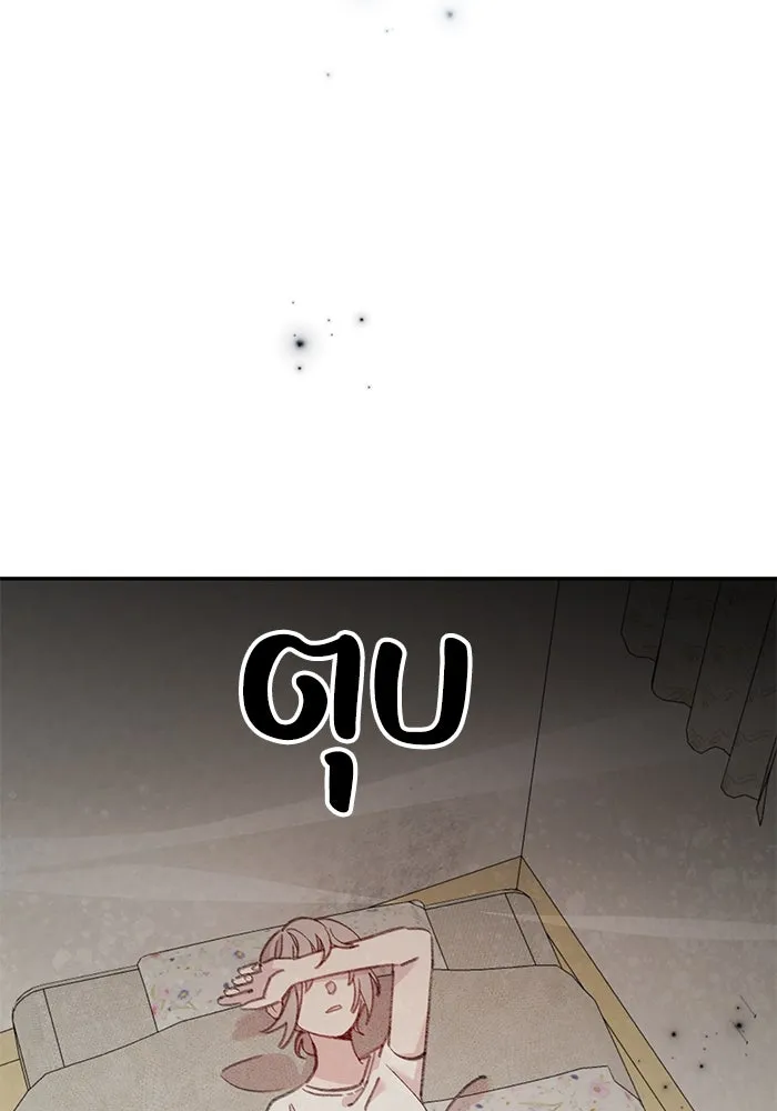 รักน้ำ รักปลา รักเธอนะ ตอนที่ 18 ปลาหลบหน้า รูปที่ 29