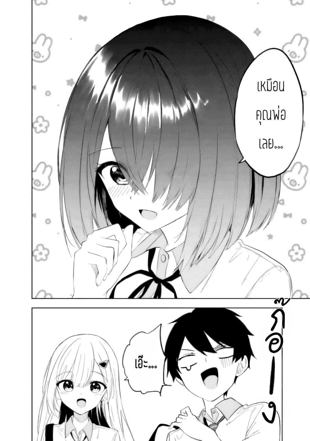 Manga-lc-com อ่านมังงะ อ่านการ์ตูน ออนไลน์ ฟรี Maigo ni Natteita Youjo wo Tasuketara, Otonari ni Sumu Bishoujo Ryuugakusei ga Ie ni Asobi ni Kuru You ni Natta Ken Nitsuite ตอนที่ 1 2 3 4 5 6 7 8 9 10 11 12 13 14 ฟรี ไม่มีโฆษณา Manga-lc - อ่าน มังงะ อ่าน การ์ตูน ออนไลน์ อ่านมังงะ ฟรี