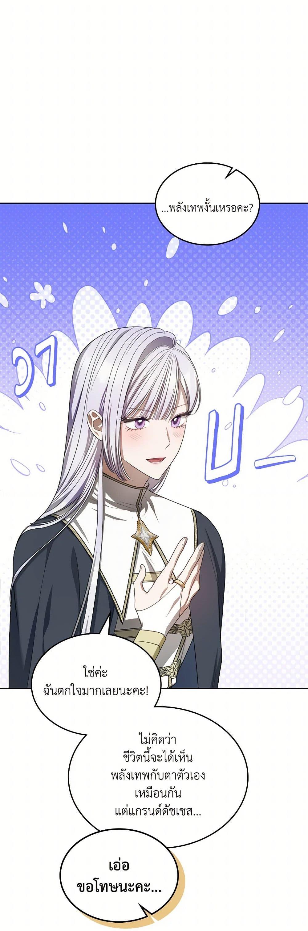 Manga-lc-com อ่านมังงะ อ่านการ์ตูน ออนไลน์ ฟรี The Monster Male Lead Lives Under My Bed ตอนที่ 1 2 3 4 5 6 7 8 9 10 11 12 13 14 ฟรี ไม่มีโฆษณา Manga-lc - อ่าน มังงะ อ่าน การ์ตูน ออนไลน์ อ่านมังงะ ฟรี