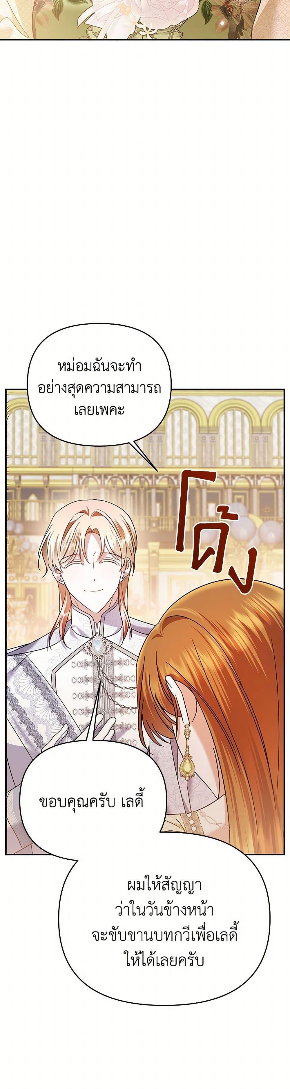 Manga-lc-com อ่านมังงะ อ่านการ์ตูน ออนไลน์ ฟรี In This Life, I Will Survive Until the End ตอนที่ 1 2 3 4 5 6 7 8 9 10 11 12 13 14 ฟรี ไม่มีโฆษณา Manga-lc - อ่าน มังงะ อ่าน การ์ตูน ออนไลน์ อ่านมังงะ ฟรี