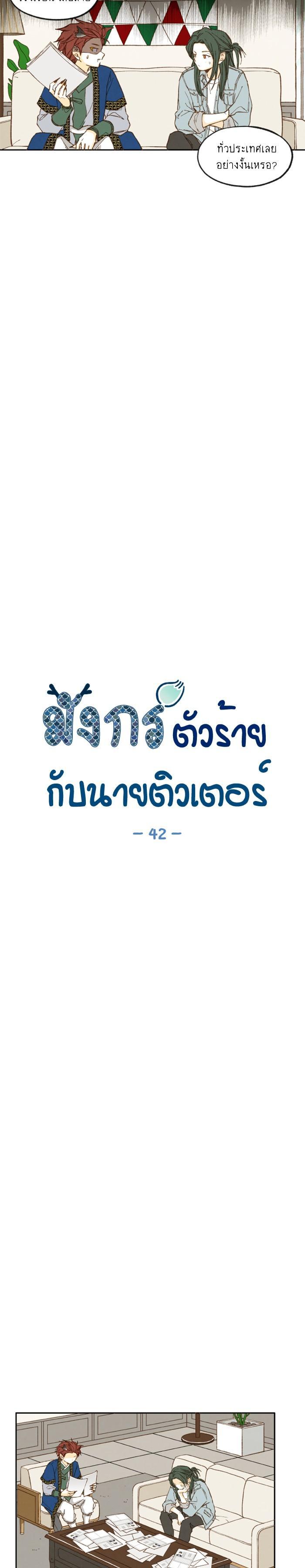 Manga-lc-com อ่านมังงะ อ่านการ์ตูน ออนไลน์ ฟรี How to Become a Dragon ตอนที่ 1 2 3 4 5 6 7 8 9 10 11 12 13 14 ฟรี ไม่มีโฆษณา Manga-lc - อ่าน มังงะ อ่าน การ์ตูน ออนไลน์ อ่านมังงะ ฟรี