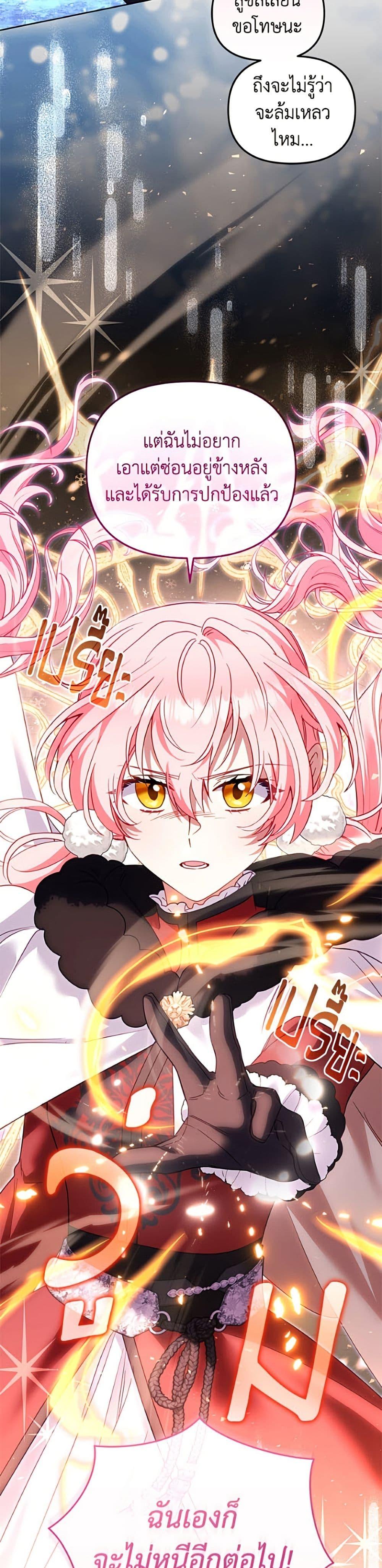 Manga-lc-com อ่านมังงะ อ่านการ์ตูน ออนไลน์ ฟรี I’m Being Raised by Villains ตอนที่ 1 2 3 4 5 6 7 8 9 10 11 12 13 14 ฟรี ไม่มีโฆษณา Manga-lc - อ่าน มังงะ อ่าน การ์ตูน ออนไลน์ อ่านมังงะ ฟรี