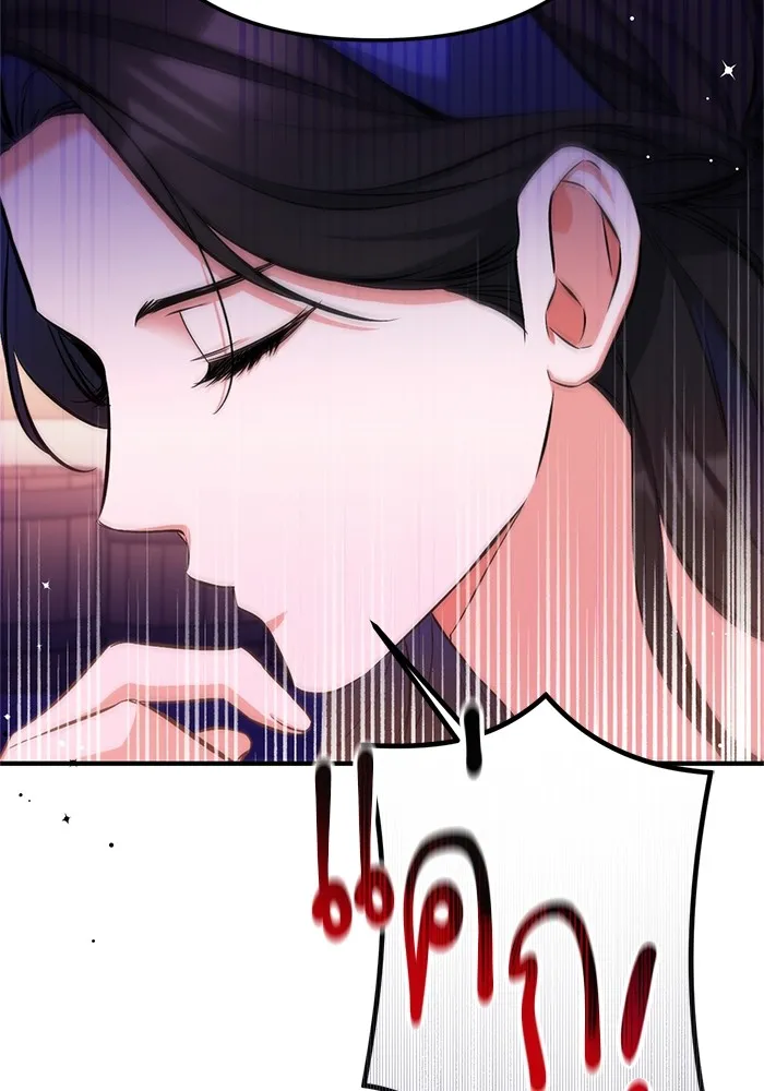 แด่ตัวละครโปรดที่ถูกทิ้ง ตอนที่ 40 รูปที่ 43