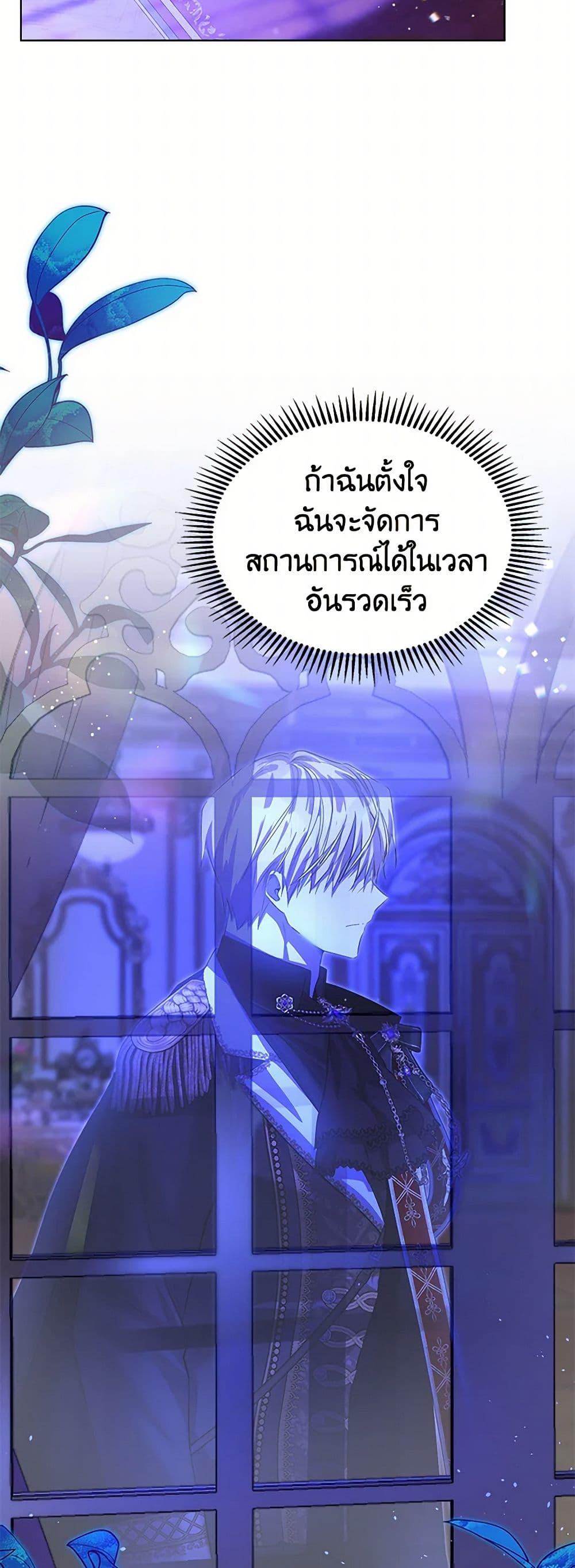 Manga-lc-com อ่านมังงะ อ่านการ์ตูน ออนไลน์ ฟรี The Heroine Had an Affair With My Fiance ตอนที่ 1 2 3 4 5 6 7 8 9 10 11 12 13 14 ฟรี ไม่มีโฆษณา Manga-lc - อ่าน มังงะ อ่าน การ์ตูน ออนไลน์ อ่านมังงะ ฟรี