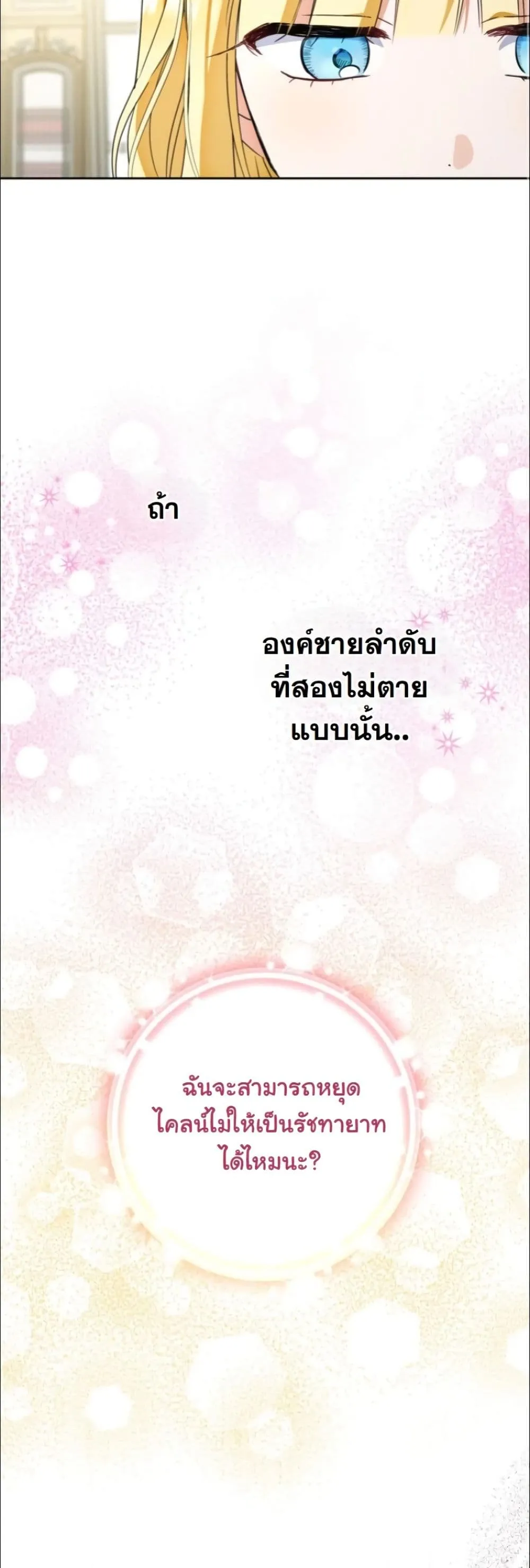 Manga-lc-com อ่านมังงะ อ่านการ์ตูน ออนไลน์ ฟรี My Once-Enemy Sister Now Cherishes Me ตอนที่ 1 2 3 4 5 6 7 8 9 10 11 12 13 14 ฟรี ไม่มีโฆษณา Manga-lc - อ่าน มังงะ อ่าน การ์ตูน ออนไลน์ อ่านมังงะ ฟรี