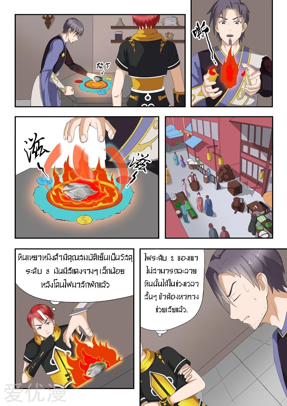 Manga-lc-com อ่านมังงะ อ่านการ์ตูน ออนไลน์ ฟรี Martial Master ตอนที่ 1 2 3 4 5 6 7 8 9 10 11 12 13 14 ฟรี ไม่มีโฆษณา Manga-lc - อ่าน มังงะ อ่าน การ์ตูน ออนไลน์ อ่านมังงะ ฟรี