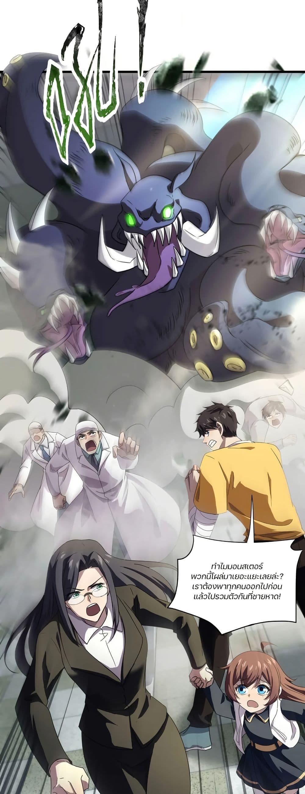 Manga-lc-com อ่านมังงะ อ่านการ์ตูน ออนไลน์ ฟรี SSS-Rank Lone Summoner ตอนที่ 1 2 3 4 5 6 7 8 9 10 11 12 13 14 ฟรี ไม่มีโฆษณา Manga-lc - อ่าน มังงะ อ่าน การ์ตูน ออนไลน์ อ่านมังงะ ฟรี