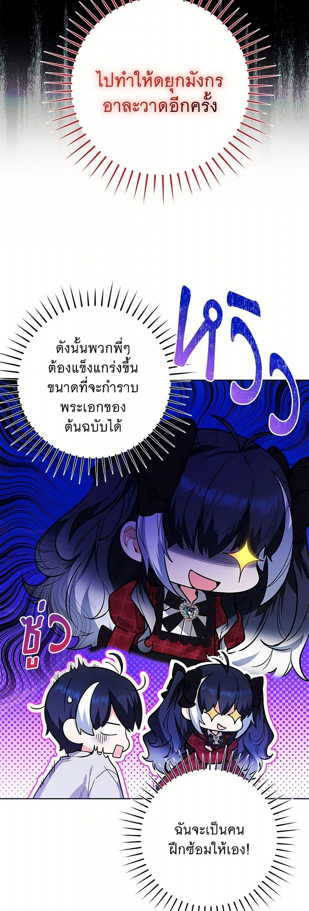 Manga-lc-com อ่านมังงะ อ่านการ์ตูน ออนไลน์ ฟรี Black Killer Whale Baby ตอนที่ 1 2 3 4 5 6 7 8 9 10 11 12 13 14 ฟรี ไม่มีโฆษณา Manga-lc - อ่าน มังงะ อ่าน การ์ตูน ออนไลน์ อ่านมังงะ ฟรี