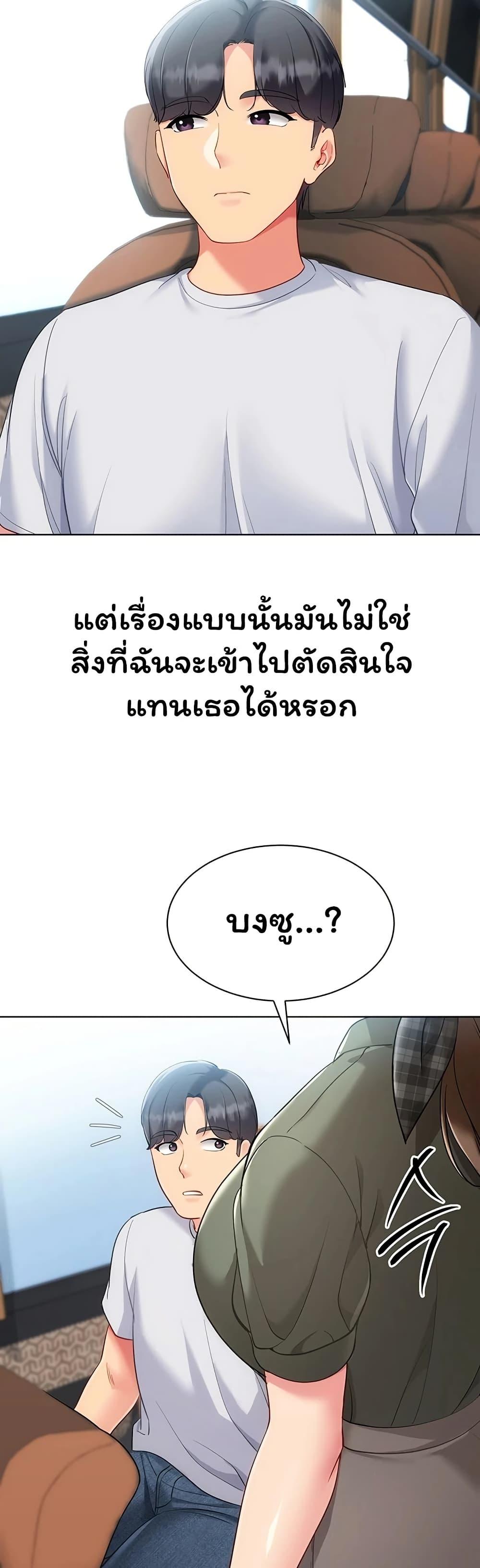 Doujin-Lc- อ่าน โดจิน มังฮวา เกาหลี ญี่ปุ่น จีน แปลไทย Set It! ตอนที่ 1 2 3 4 5 6 7 8 9 10 11 12 13 14 ฟรี ไม่มีโฆษณา อ่าน โดจิน Manhwa เกาหลี ญี่ปุ่น จีน เรามีครบ คัดมาให้เน้นๆ โดจิน 18+ รับประกันความฟินโดย  Doujin Lc