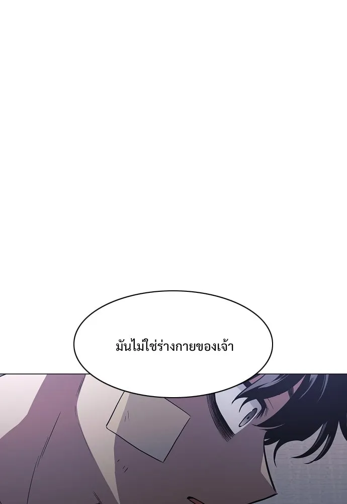 JAKDU ตอนที่ 37 รูปที่ 151
