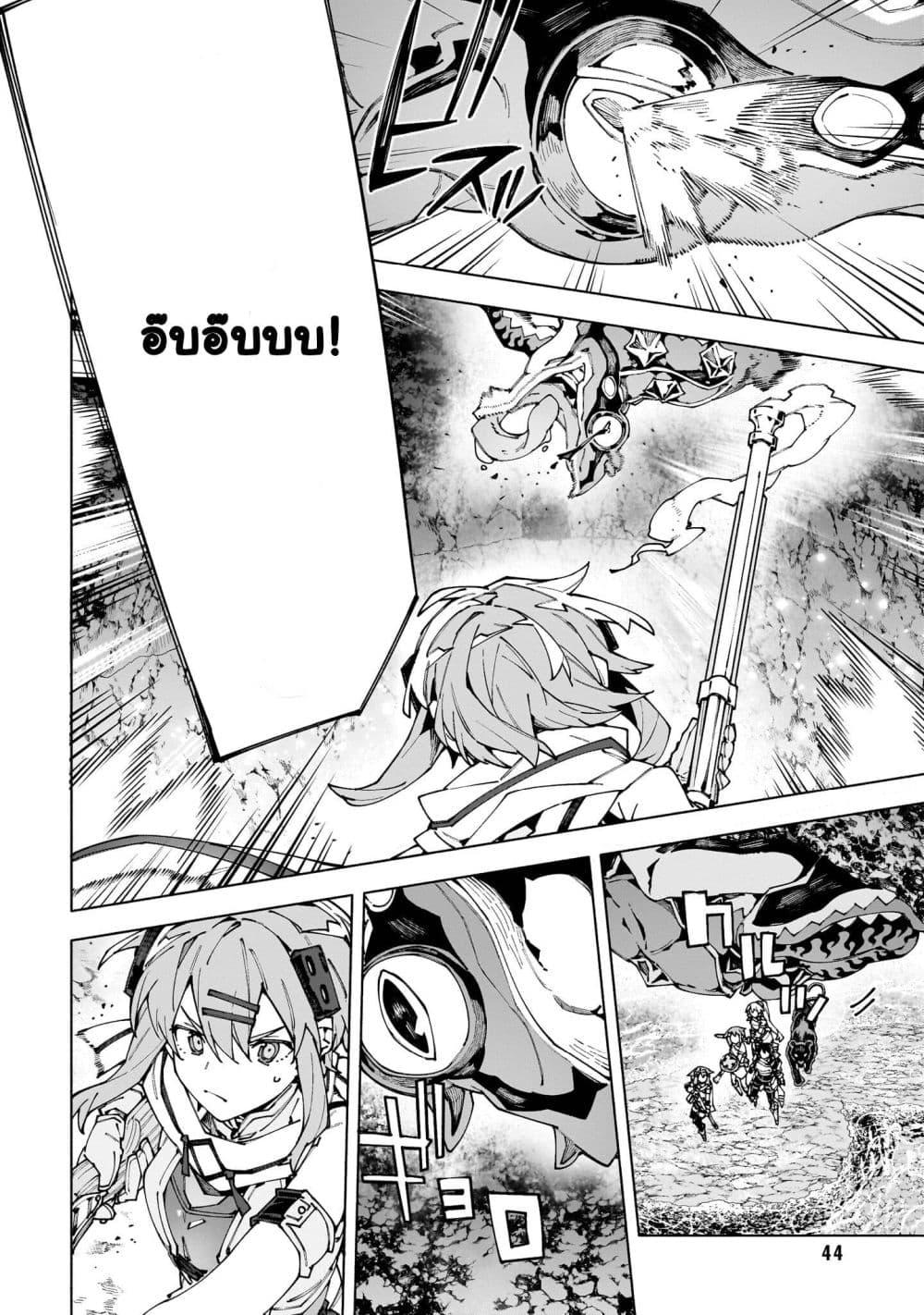Manga-lc-com อ่านมังงะ อ่านการ์ตูน ออนไลน์ ฟรี Sword Art Online – Unital Ring ตอนที่ 1 2 3 4 5 6 7 8 9 10 11 12 13 14 ฟรี ไม่มีโฆษณา Manga-lc - อ่าน มังงะ อ่าน การ์ตูน ออนไลน์ อ่านมังงะ ฟรี