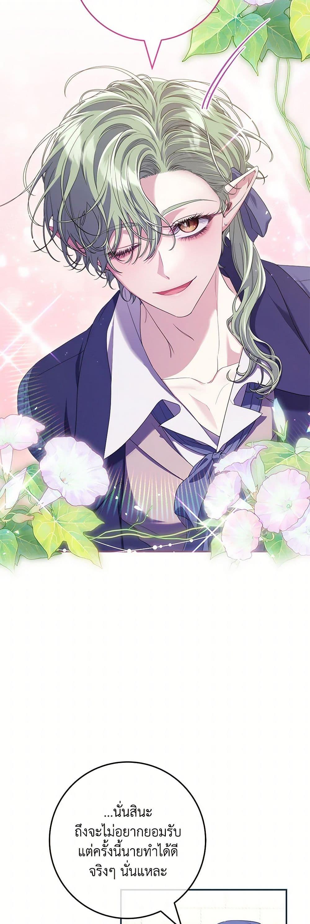 Manga-lc-com อ่านมังงะ อ่านการ์ตูน ออนไลน์ ฟรี Trapped in a Cursed Game, but now with NPCs ตอนที่ 1 2 3 4 5 6 7 8 9 10 11 12 13 14 ฟรี ไม่มีโฆษณา Manga-lc - อ่าน มังงะ อ่าน การ์ตูน ออนไลน์ อ่านมังงะ ฟรี