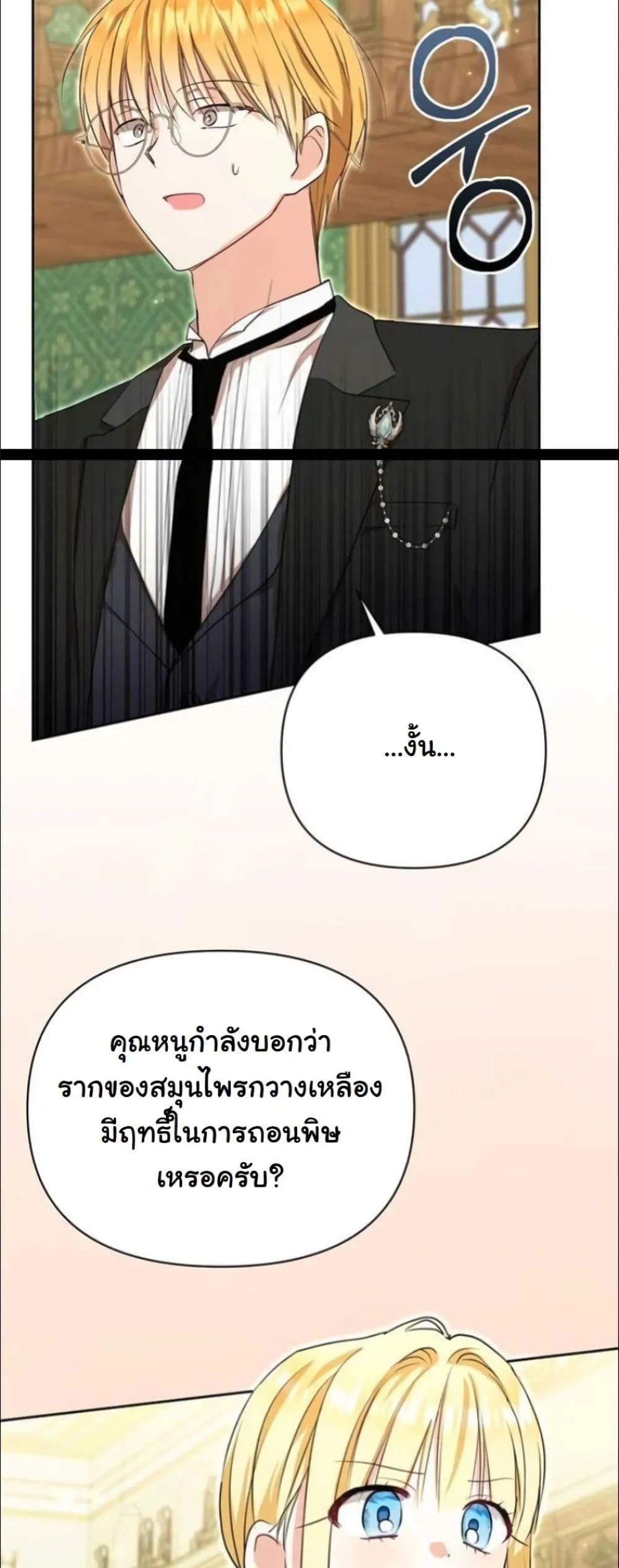 Manga-lc-com อ่านมังงะ อ่านการ์ตูน ออนไลน์ ฟรี My Once-Enemy Sister Now Cherishes Me ตอนที่ 1 2 3 4 5 6 7 8 9 10 11 12 13 14 ฟรี ไม่มีโฆษณา Manga-lc - อ่าน มังงะ อ่าน การ์ตูน ออนไลน์ อ่านมังงะ ฟรี