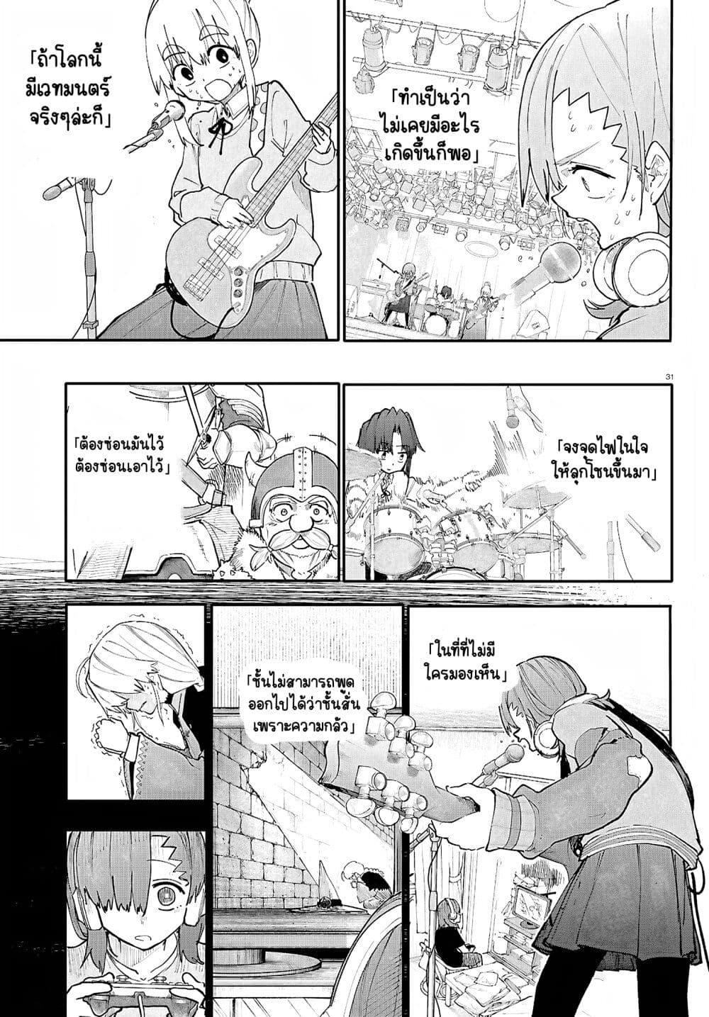 Manga-lc-com อ่านมังงะ อ่านการ์ตูน ออนไลน์ ฟรี Dungeon & Girls Band ตอนที่ 1 2 3 4 5 6 7 8 9 10 11 12 13 14 ฟรี ไม่มีโฆษณา Manga-lc - อ่าน มังงะ อ่าน การ์ตูน ออนไลน์ อ่านมังงะ ฟรี