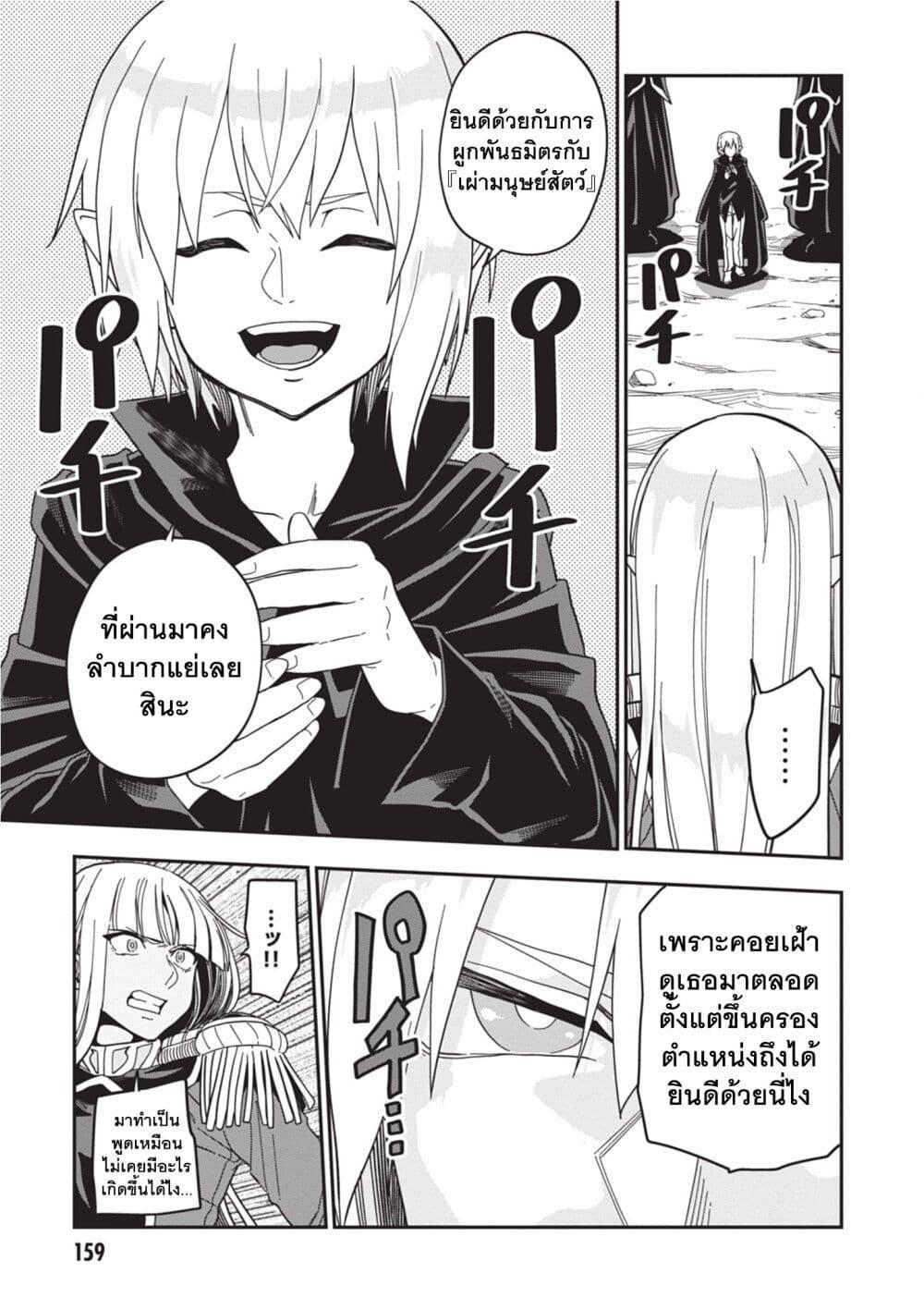 Manga-lc-com อ่านมังงะ อ่านการ์ตูน ออนไลน์ ฟรี Konjiki no Moji Tsukai – Yuusha Yonin ni Makikomareta Unique Cheat ตอนที่ 1 2 3 4 5 6 7 8 9 10 11 12 13 14 ฟรี ไม่มีโฆษณา Manga-lc - อ่าน มังงะ อ่าน การ์ตูน ออนไลน์ อ่านมังงะ ฟรี