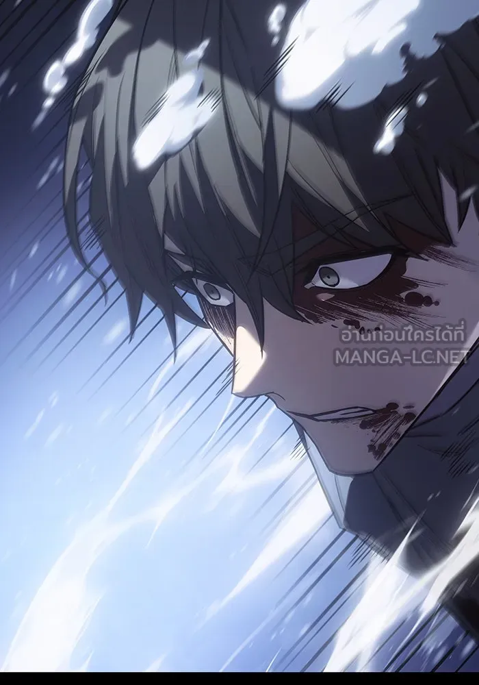 เกิดใหม่พร้อมพลังแห่งราชัน ตอนที่ 18 รูปที่ 15