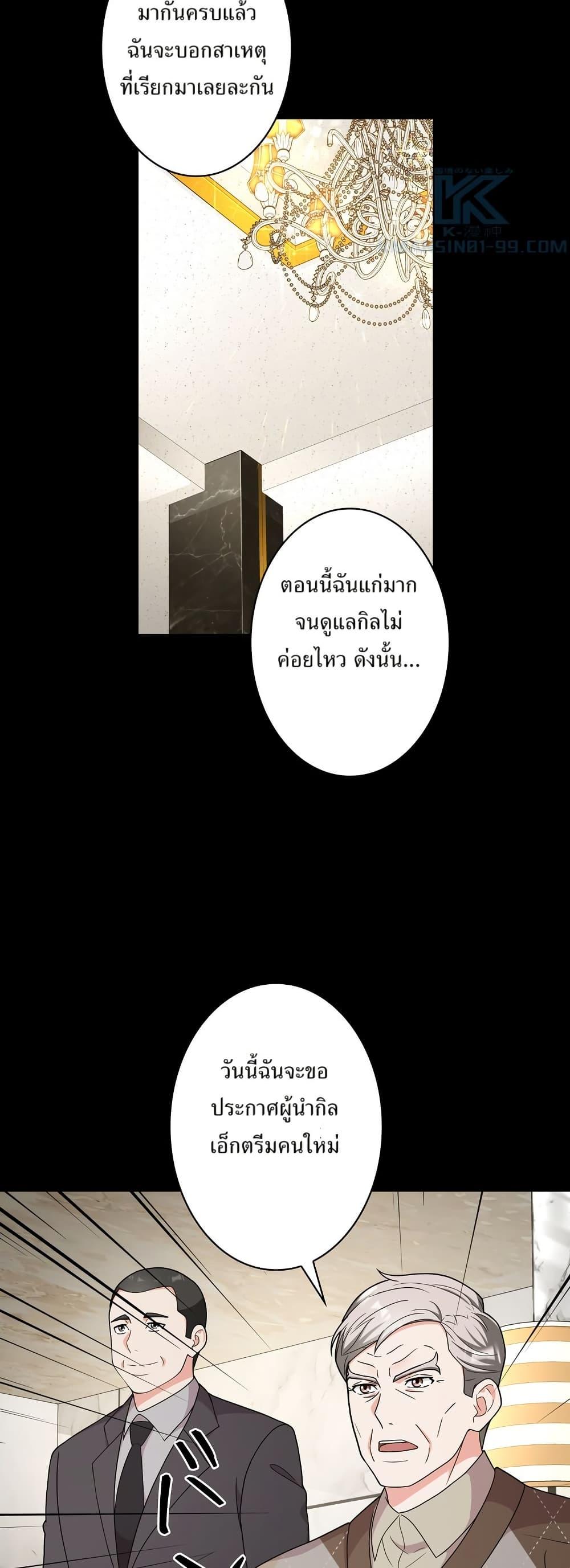 Manga-lc-com อ่านมังงะ อ่านการ์ตูน ออนไลน์ ฟรี The Female Lead Acquires Cheat Skills ตอนที่ 1 2 3 4 5 6 7 8 9 10 11 12 13 14 ฟรี ไม่มีโฆษณา Manga-lc - อ่าน มังงะ อ่าน การ์ตูน ออนไลน์ อ่านมังงะ ฟรี