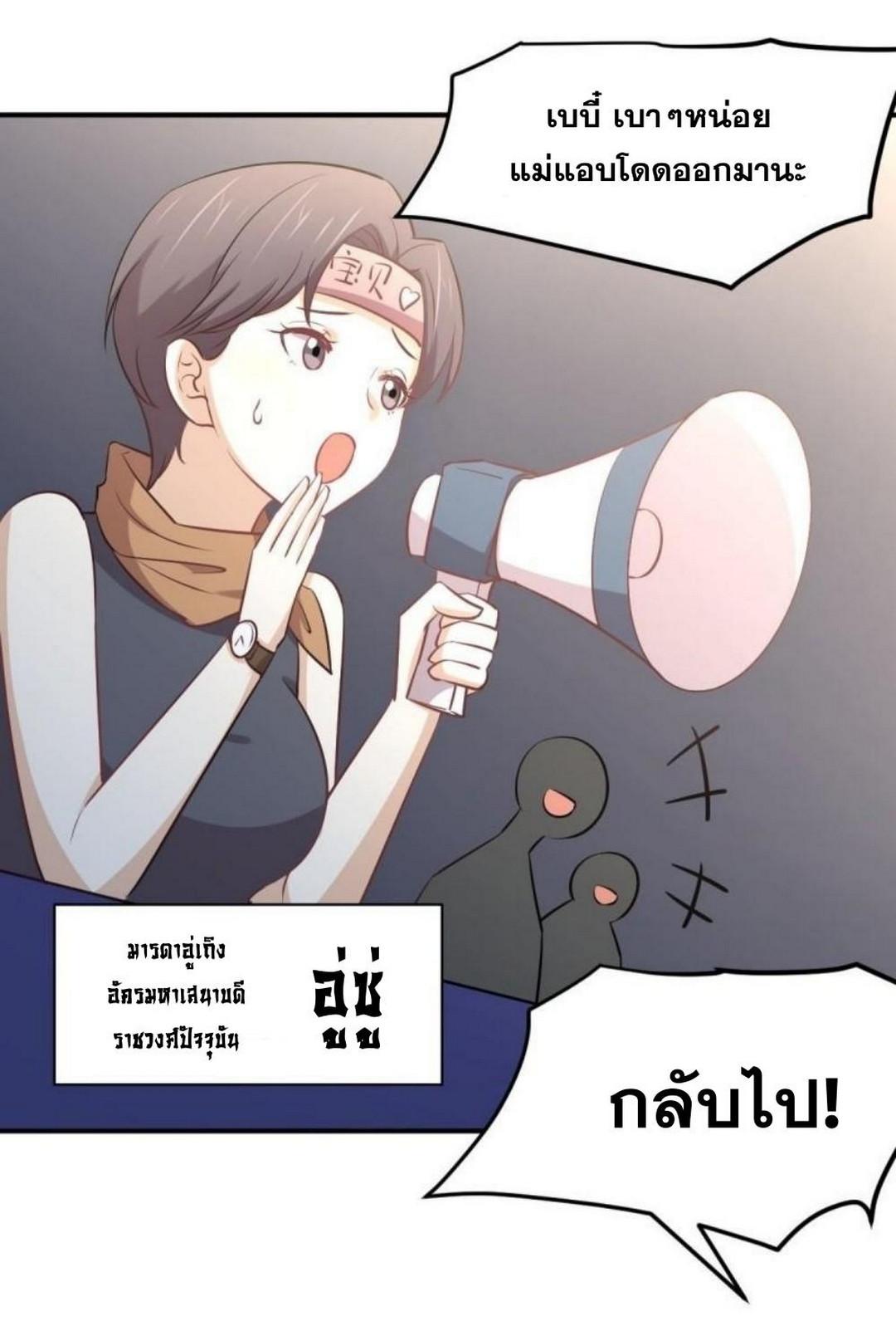 Manga-lc-com อ่านมังงะ อ่านการ์ตูน ออนไลน์ ฟรี Immortal Swordsman in the Reverse World ตอนที่ 1 2 3 4 5 6 7 8 9 10 11 12 13 14 ฟรี ไม่มีโฆษณา Manga-lc - อ่าน มังงะ อ่าน การ์ตูน ออนไลน์ อ่านมังงะ ฟรี