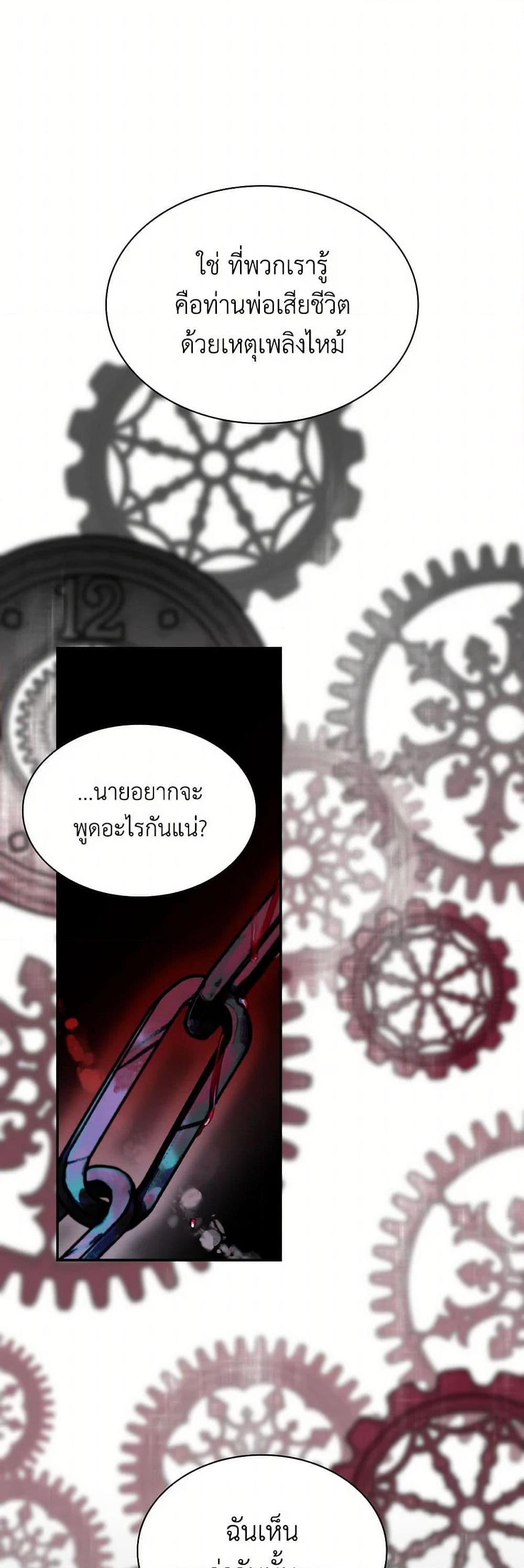 Manga-lc-com อ่านมังงะ อ่านการ์ตูน ออนไลน์ ฟรี Villains Behind the Curtains ตอนที่ 1 2 3 4 5 6 7 8 9 10 11 12 13 14 ฟรี ไม่มีโฆษณา Manga-lc - อ่าน มังงะ อ่าน การ์ตูน ออนไลน์ อ่านมังงะ ฟรี