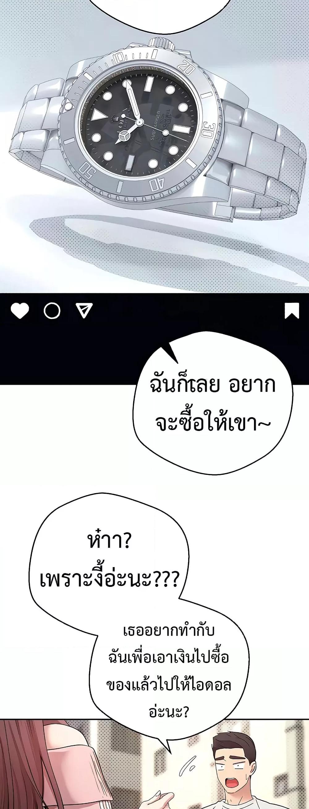Doujin-Lc- อ่าน โดจิน มังฮวา เกาหลี ญี่ปุ่น จีน แปลไทย Turning My Life Around With Crypto ตอนที่ 1 2 3 4 5 6 7 8 9 10 11 12 13 14 ฟรี ไม่มีโฆษณา อ่าน โดจิน Manhwa เกาหลี ญี่ปุ่น จีน เรามีครบ คัดมาให้เน้นๆ โดจิน 18+ รับประกันความฟินโดย  Doujin Lc