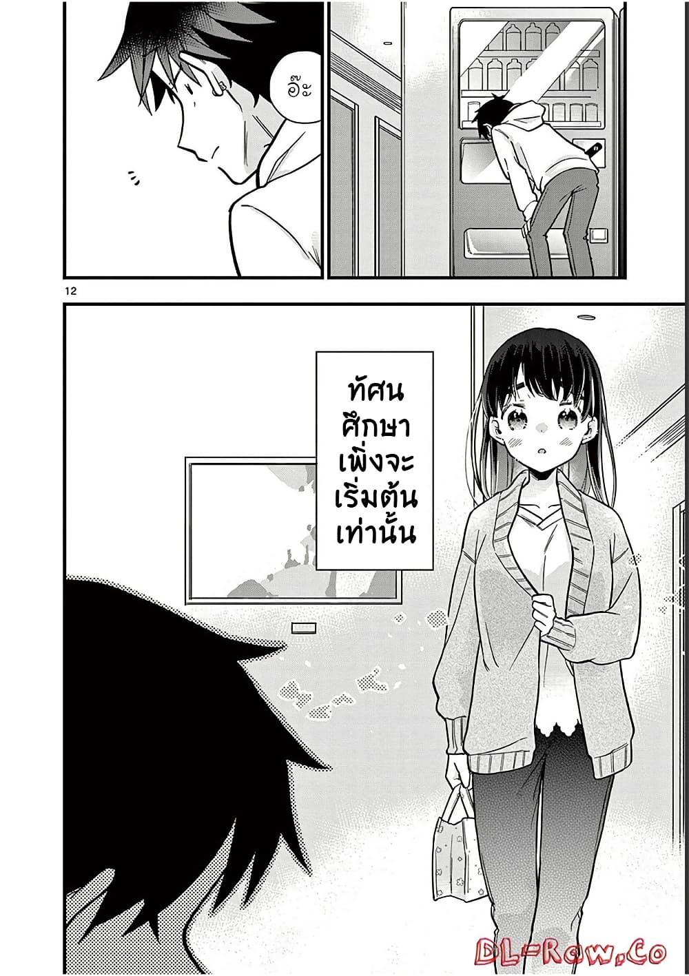 Manga-lc-com อ่านมังงะ อ่านการ์ตูน ออนไลน์ ฟรี Chotto Dake Nuke Chau Hiiragi-san ตอนที่ 1 2 3 4 5 6 7 8 9 10 11 12 13 14 ฟรี ไม่มีโฆษณา Manga-lc - อ่าน มังงะ อ่าน การ์ตูน ออนไลน์ อ่านมังงะ ฟรี