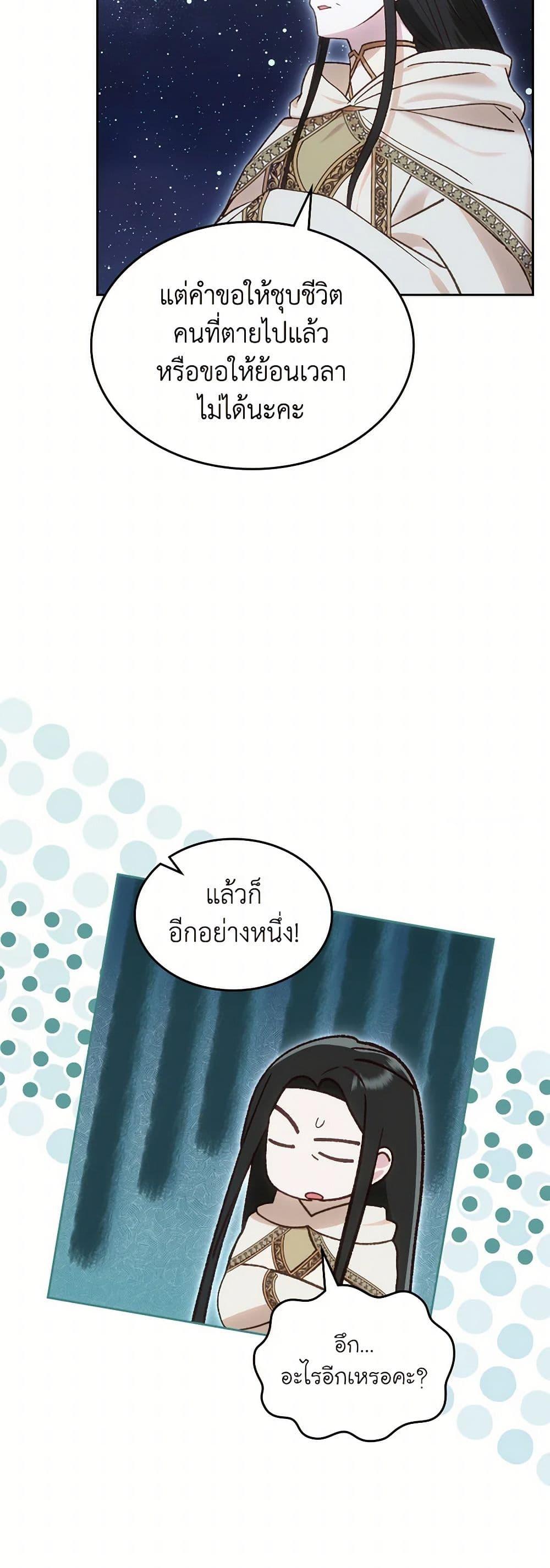 Manga-lc-com อ่านมังงะ อ่านการ์ตูน ออนไลน์ ฟรี The End of This Fairytale Is a Drama ตอนที่ 1 2 3 4 5 6 7 8 9 10 11 12 13 14 ฟรี ไม่มีโฆษณา Manga-lc - อ่าน มังงะ อ่าน การ์ตูน ออนไลน์ อ่านมังงะ ฟรี