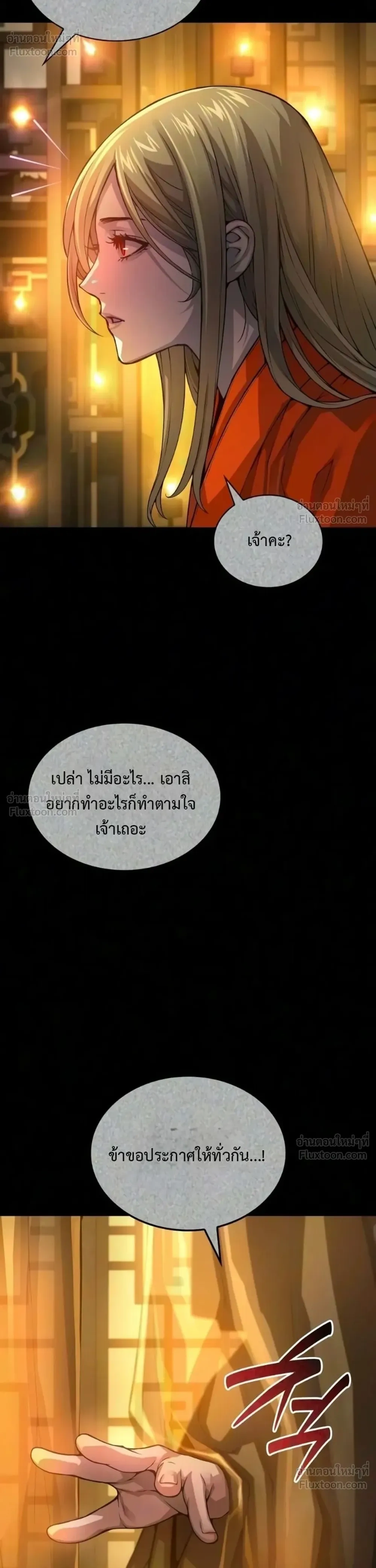 Manga-lc-com อ่านมังงะ อ่านการ์ตูน ออนไลน์ ฟรี Myst Might Mayhem ตอนที่ 1 2 3 4 5 6 7 8 9 10 11 12 13 14 ฟรี ไม่มีโฆษณา Manga-lc - อ่าน มังงะ อ่าน การ์ตูน ออนไลน์ อ่านมังงะ ฟรี