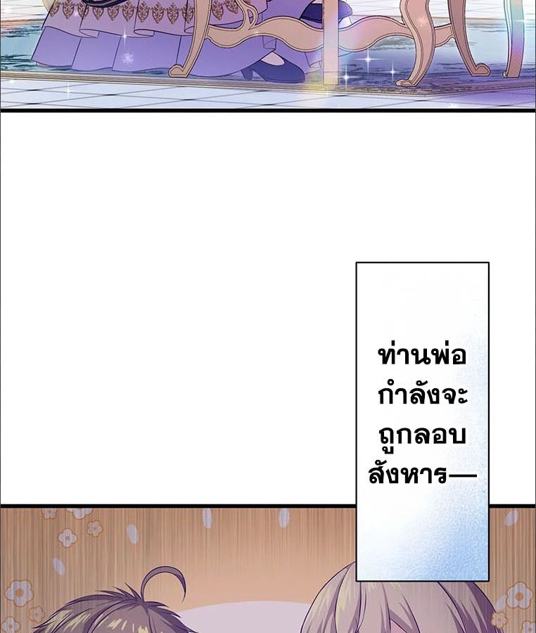 Manga-lc-com อ่านมังงะ อ่านการ์ตูน ออนไลน์ ฟรี The Legendary Assassin Reincarnated as the Beloved Youngest Daughter of a Royal Family ตอนที่ 1 2 3 4 5 6 7 8 9 10 11 12 13 14 ฟรี ไม่มีโฆษณา Manga-lc - อ่าน มังงะ อ่าน การ์ตูน ออนไลน์ อ่านมังงะ ฟรี