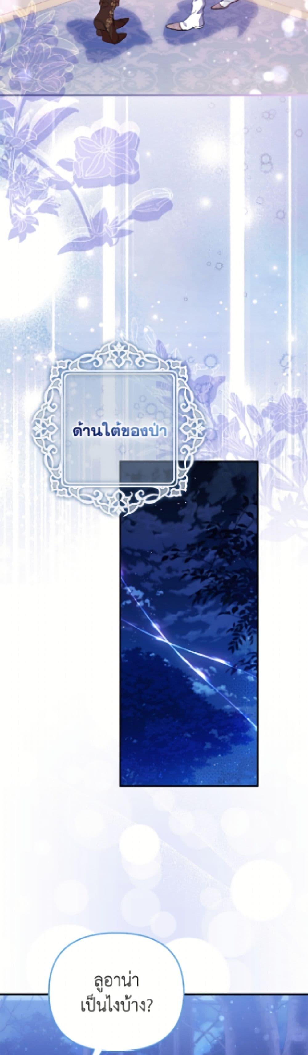 Manga-lc-com อ่านมังงะ อ่านการ์ตูน ออนไลน์ ฟรี I’m the Princess of All ตอนที่ 1 2 3 4 5 6 7 8 9 10 11 12 13 14 ฟรี ไม่มีโฆษณา Manga-lc - อ่าน มังงะ อ่าน การ์ตูน ออนไลน์ อ่านมังงะ ฟรี