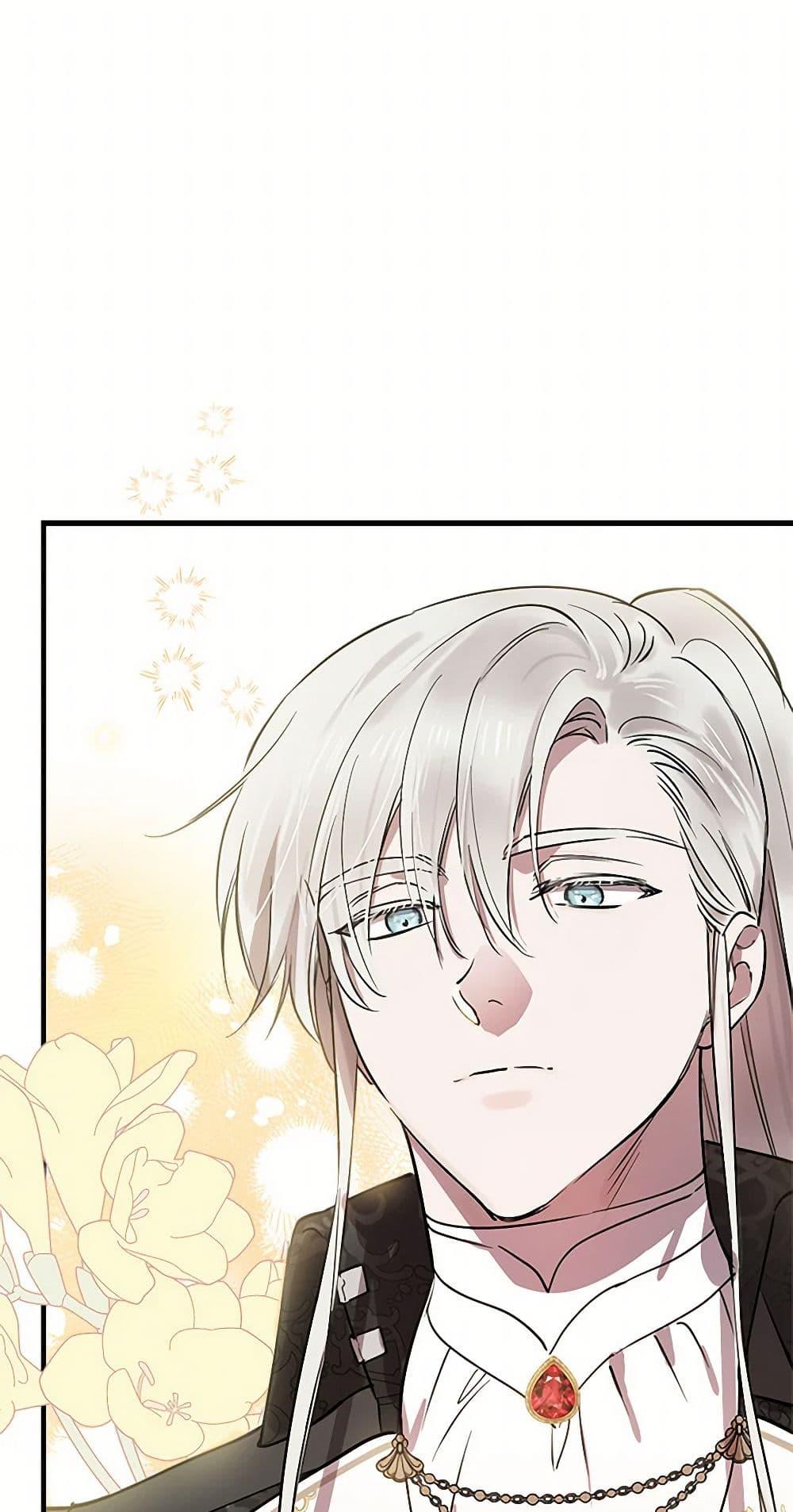 Manga-lc-com อ่านมังงะ อ่านการ์ตูน ออนไลน์ ฟรี The Strongest Characters in the World are Obsessed With Me ตอนที่ 1 2 3 4 5 6 7 8 9 10 11 12 13 14 ฟรี ไม่มีโฆษณา Manga-lc - อ่าน มังงะ อ่าน การ์ตูน ออนไลน์ อ่านมังงะ ฟรี