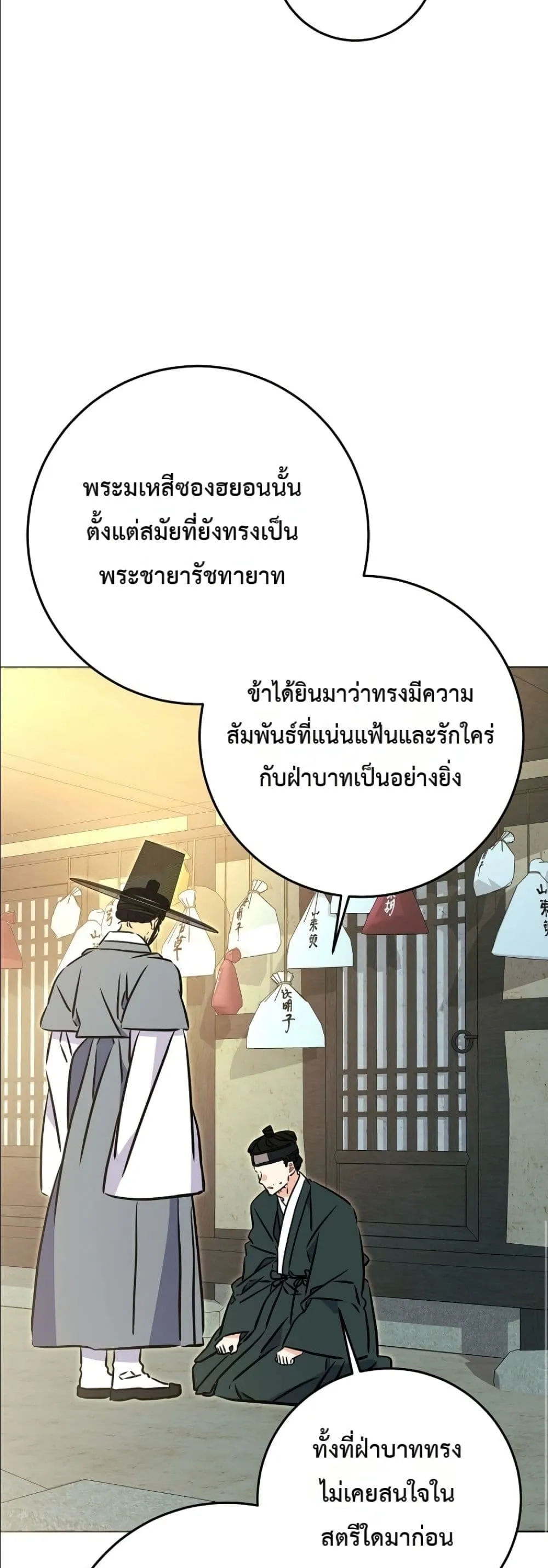 Manga-lc-com อ่านมังงะ อ่านการ์ตูน ออนไลน์ ฟรี The Princess’s Guide to a Perfect Life ตอนที่ 1 2 3 4 5 6 7 8 9 10 11 12 13 14 ฟรี ไม่มีโฆษณา Manga-lc - อ่าน มังงะ อ่าน การ์ตูน ออนไลน์ อ่านมังงะ ฟรี